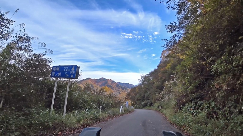 奥只見湖・樹海ライン 国道352号